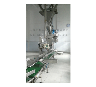 Production and packaging line specialized for food additives industry